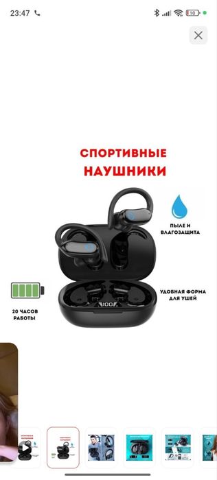 REDMI NOTE 15/128 гб