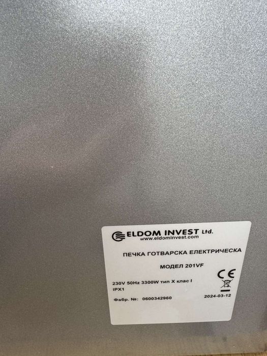Готварска печка ЕЛДОМ ИНВЕСТ ООД гр.Варна