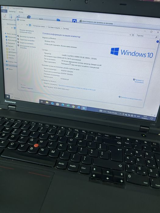Lenovo ThinkPad L540 - Бизнес лаптоп