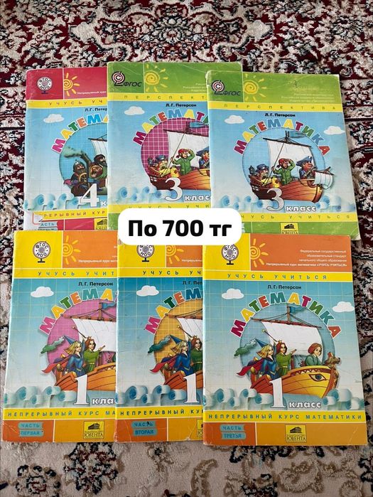 1-11 сынып кітаптары