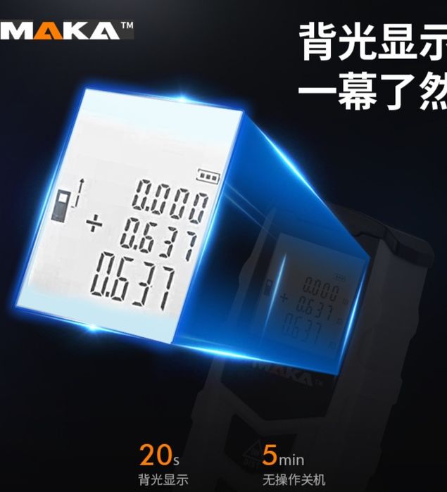 Новый 30м лазерный дальномер рулетка лазерный метр уровень  lazer metr