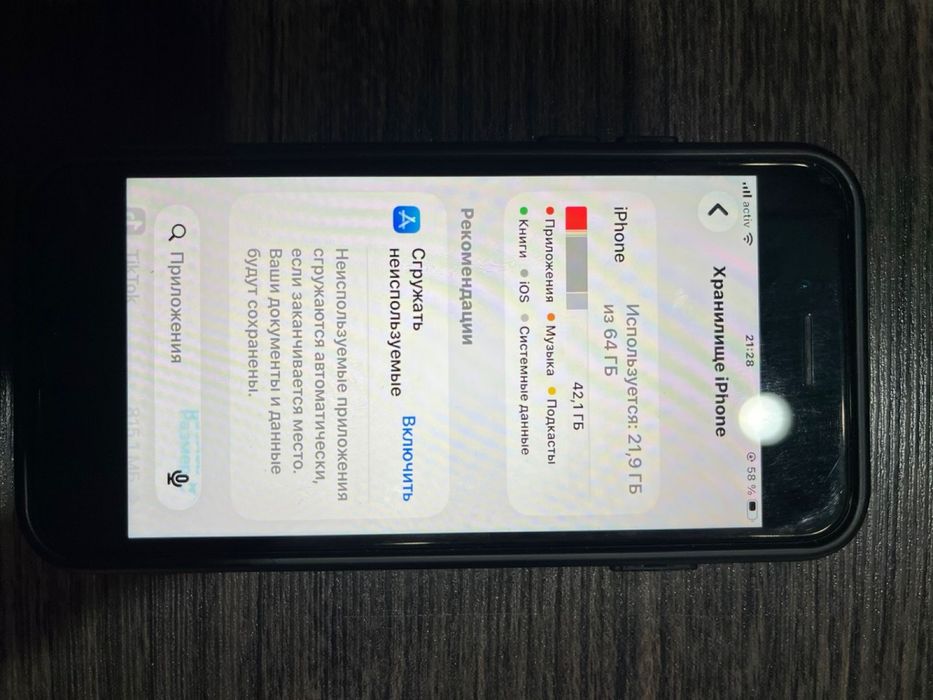 Iphone SE 64gb 73%AKB