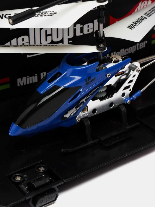 Игрушечный вертолет радиоуправляемый с гироскопом, летающий с пультом