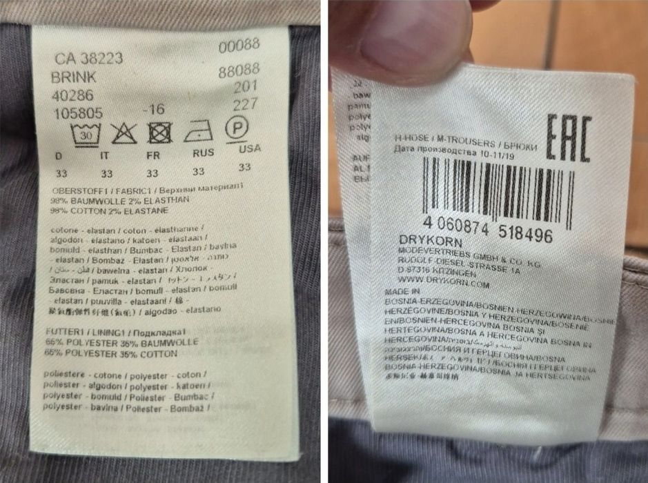Pantaloni scurți chino Premium, Bărbați, Drykorn - Mărimea 33