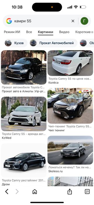 Продам рейсер нитро 250