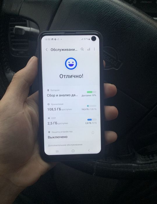 Samsung S10e Самсунг с10е