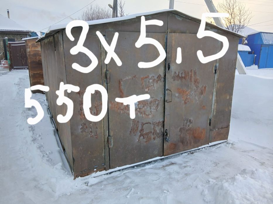 Продам гаражи металлические
