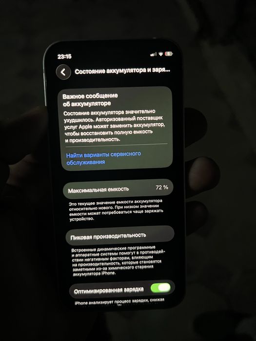 iPhone 12 mini !