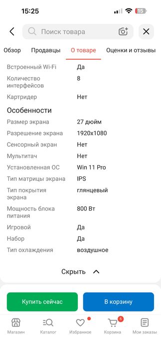 Игровая  компьютер новая