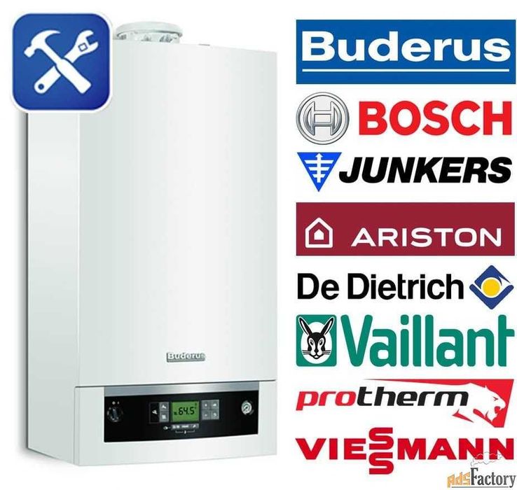 Ремонт настенных газовых котлов и колонок