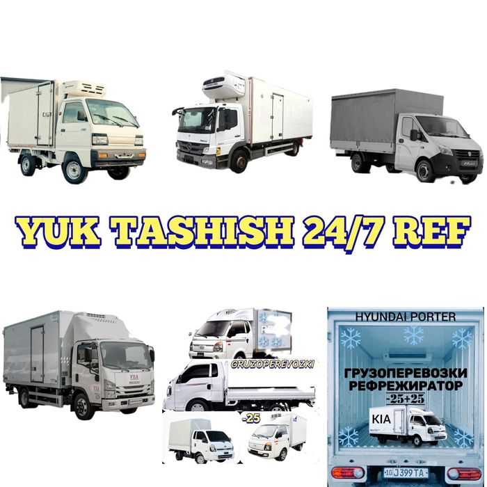 Gruzoperevozki Yuk Tashish Грузоперевозки Dostavka Реф Ref Xolod 24/7
