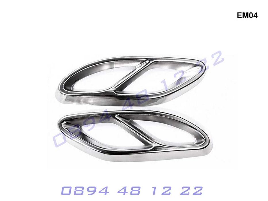 Стикери Двойни Накрайници Двоен Накрайник Mercedes A C E GLC Мерцедес