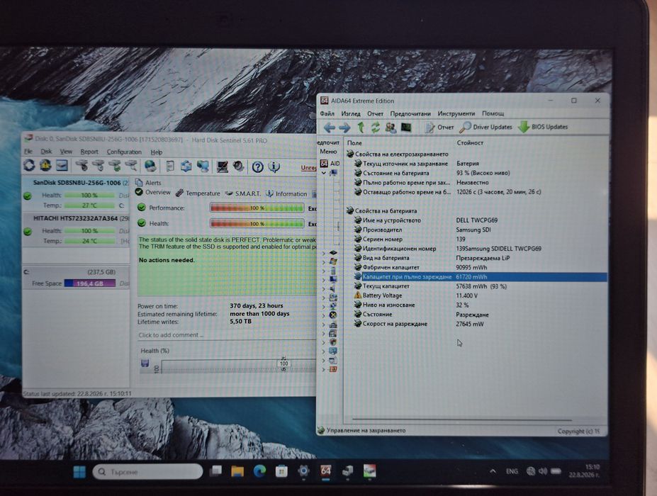15.6' FHD IPS Dell Precision 7510 Intel Xeon E3-1535M v5/16GB/AMD 2GB GDDR5/256GB+320GB