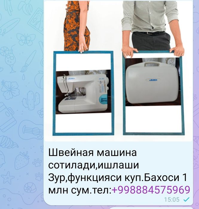 Продается швейная машинка juki