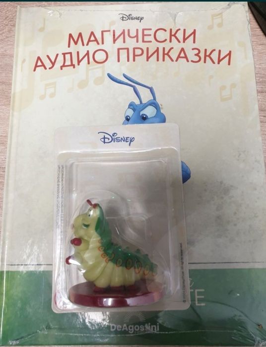 Магическа аудио приказка брой 38 и 41