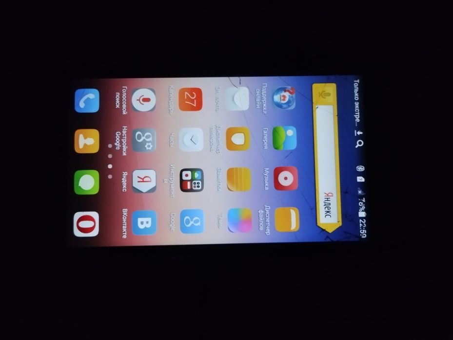 Huawei telefon Sotiladi