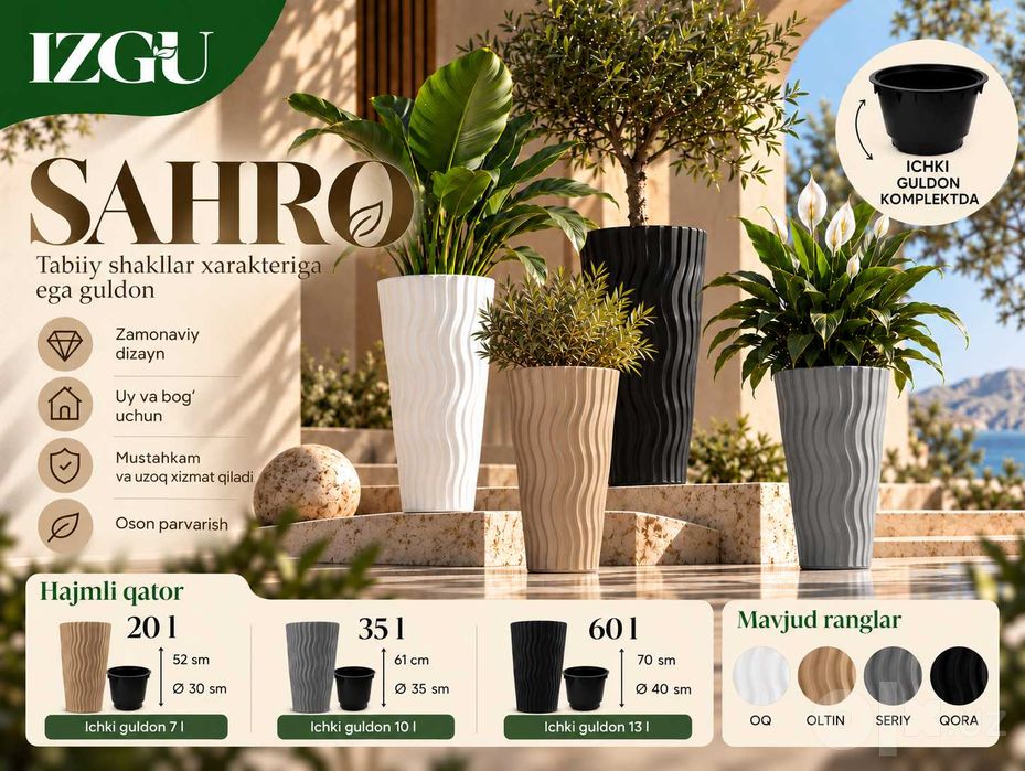 Plastik kashpo (gultuvak) SAHRO ichki idishi bilan. Optom/dona 20-60L