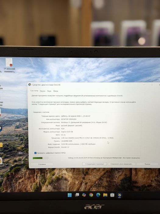 Acer ноутбук / PhoneLab