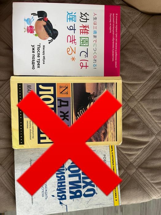 Книги китаптар кітаптар