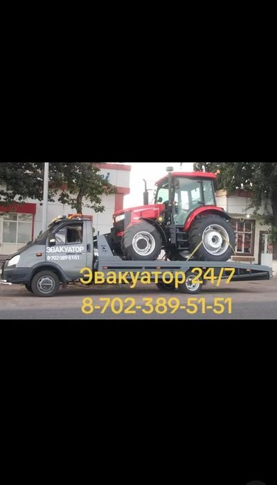 Эвакуатор Жетысаи