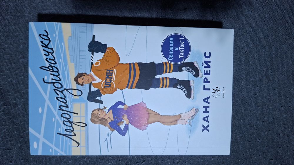 Продавам книги! Като нови.