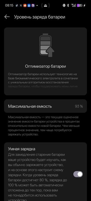 OnePlus 12R 12/256