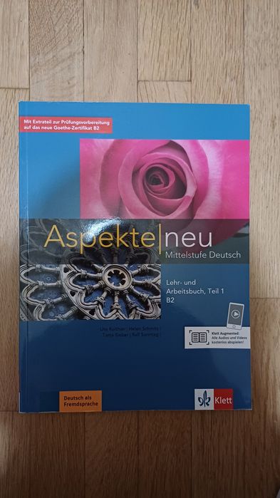 Учебници по немски език