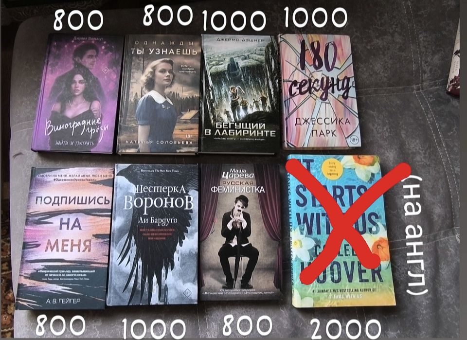 КНИГИ как новые Алматы