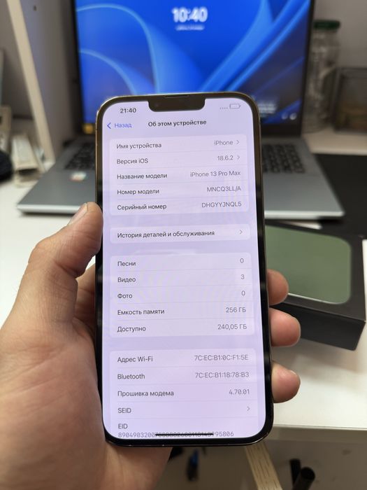 Iphone 13Promax ideal Srochni