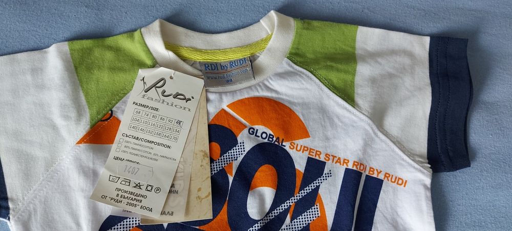 Нова тениска с етикет