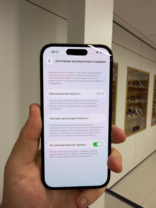 iPhone 14 Pro 256GB  22760