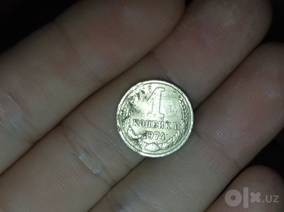Манета из россие СССР