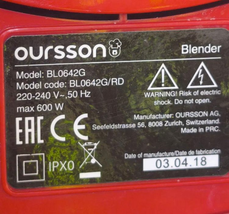Blender Oursson defect