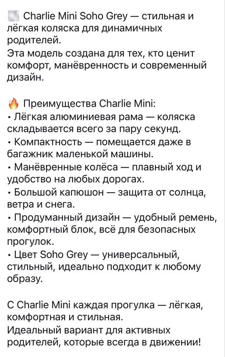 Продам детскую коляску EasyWalker Charley Mini