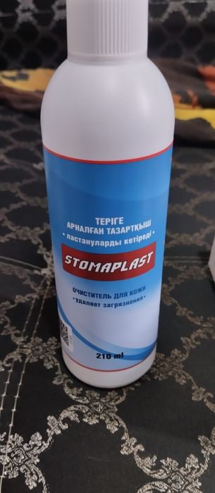 Продам калоприемники