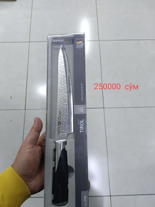 Кухонные ножи высшего качечтва
