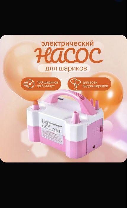 Продается состояние отличное