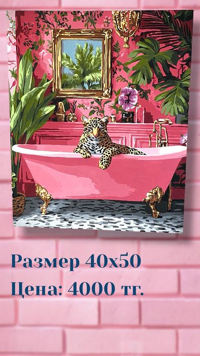 Продам интерьерные картины, разные сюжеты