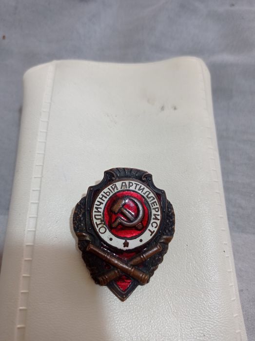 Продам знак СССР