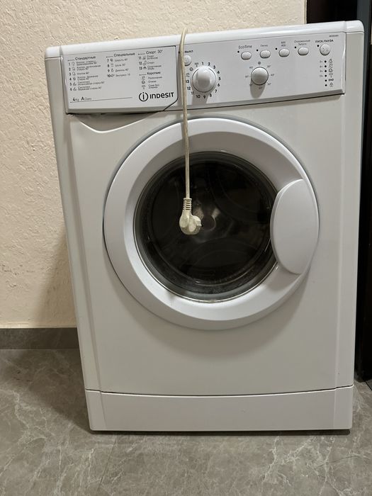 Стиральная машина бесплатно