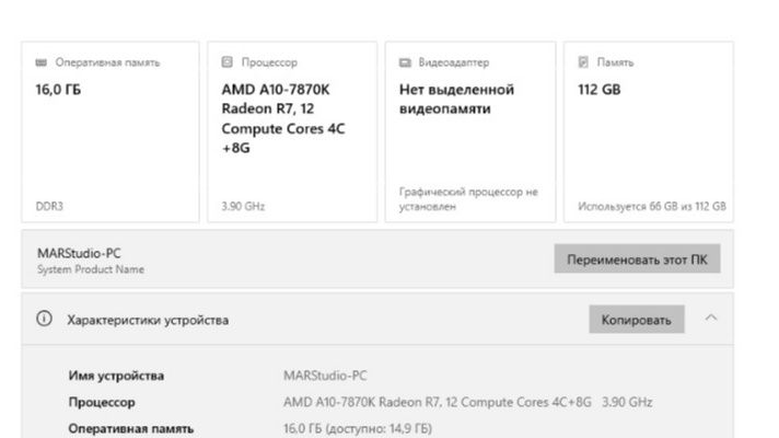 продам системник без накопителей