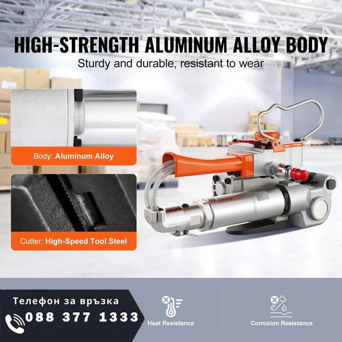 НЕМСКИ Пневматичен инструмент за чембероване + Подарък ЛЕД ФЕНЕР