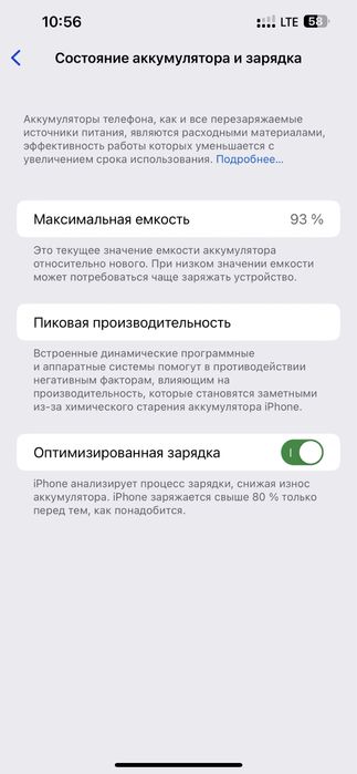 iPhone 13 Pro Max 256gb