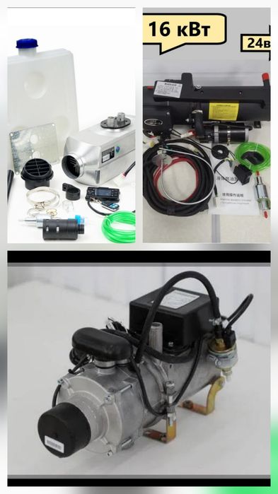 автоэлектрик автономщик установщик