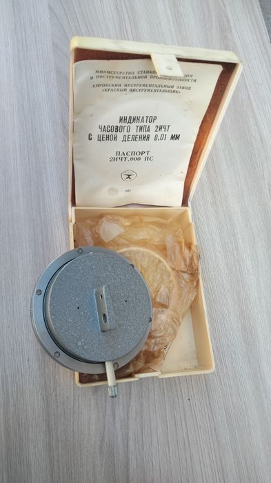 Индикатор часового типа 2ИЧ