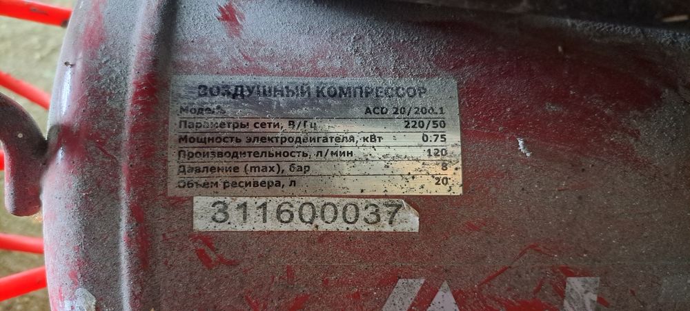 Продам торцовку углорез, компрессор