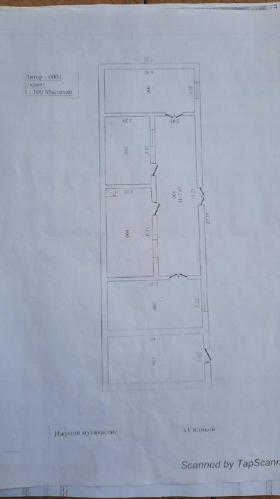 Октош ён багрида сув буйида гузал табиатли 17 сотх уй ер хисобида соти