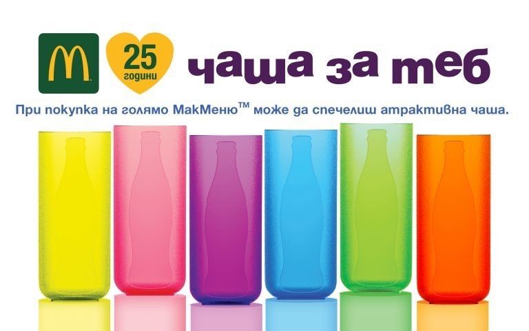 Зелена чаша кока кола