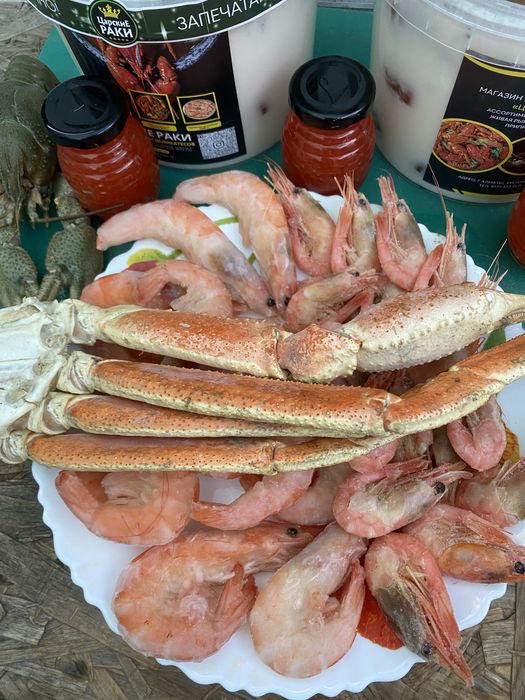 Раки, Крабы, Креветки, Сеты