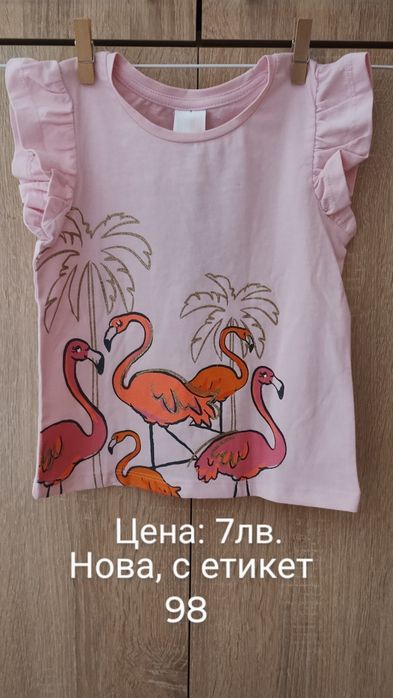 Нови детски дрешки, купувани от Франция